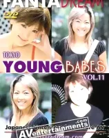 トウキョウヤングベイブス VOL.11