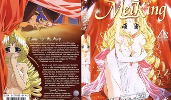 The Vanilla Series: MeiKing　（リージョン1）