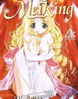 The Vanilla Series: MeiKing　（リージョン1）