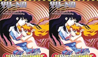 ユーノ Vol.2
