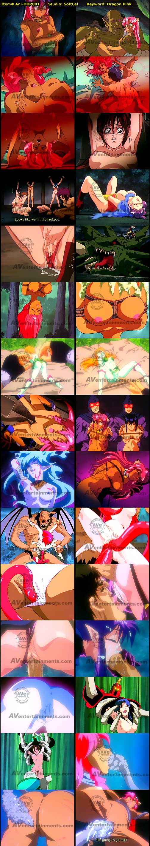 ドラゴンピンク サンプル画像