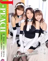 ジャパニーズピーチガール Vol.21 :　高田はるか, 木下さおり, 結城マナ
