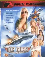トップガン (ブルーレイ + DVDコンボ)(3DVDセット)