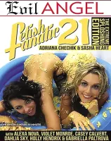 フェティッシュ ファナティック Vol.21