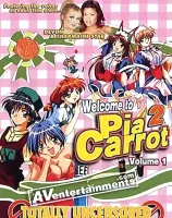 Pia キャロットへようこそ2 Vol.1 (リージョン1)