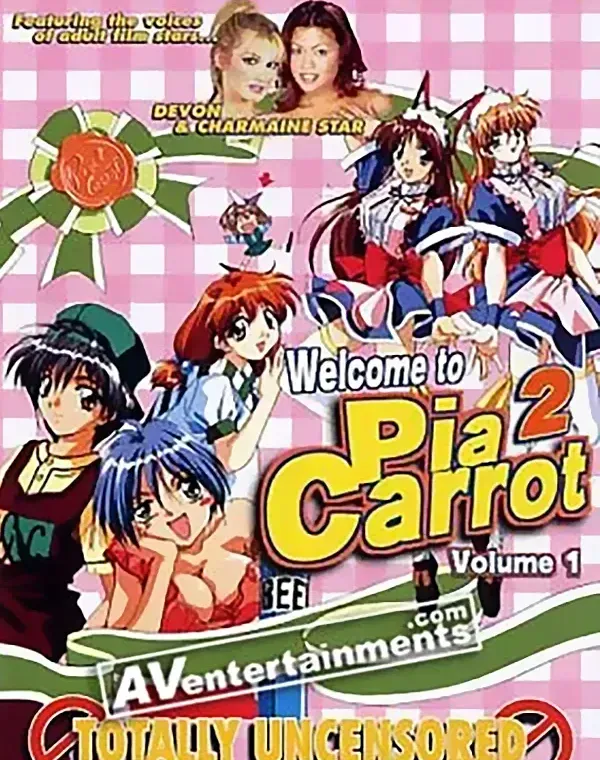Pia キャロットへようこそ2 Vol.1 (リージョン1)ダウンロード