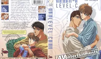 Level - C　（リージョン１）