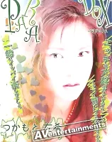 Paradox Vol. 5