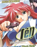 EL　（リージョン1）