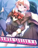 誘惑 ?終電の章 ・ 始発の章?