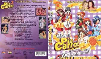Pia キャロットへようこそ2 Vol.2 (リージョン1)