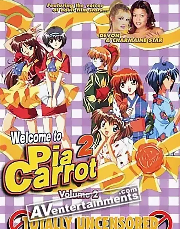Pia キャロットへようこそ2 Vol.2 (リージョン1)ダウンロード