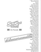 スナップショット・オン・パレード