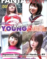 トウキョウヤングベイブス VOL.27