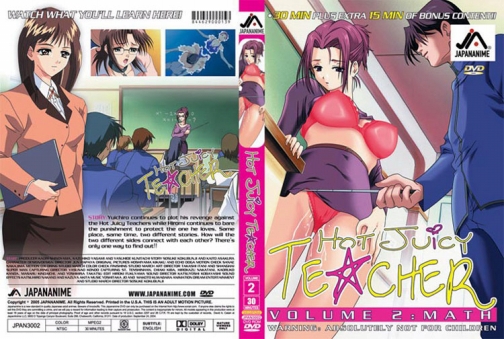 女教師　二時限目・数学科　（リージョン１） サンプル画像