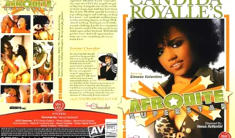 Afrodite Superstar