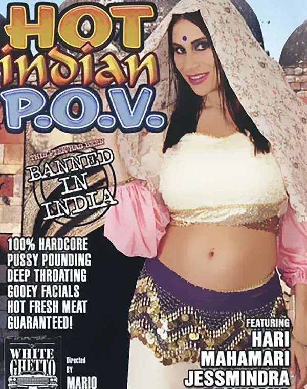 Hot Indian P.O.V.ダウンロード
