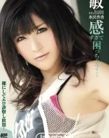 KIRARI 35 〜敏感すぎて困っちゃう。。。〜 : 水沢杏香