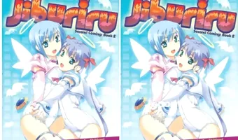 ジブリール セカンド カミング 2 (リージョン1)