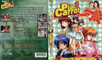 Pia キャロットへようこそ2 Vol.3 (リージョン1)