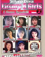 トウキョウディーバラグジャリー8 ガールズ Vol.2