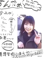 ちんかめ3