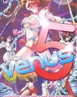 ビーナス Vol.5