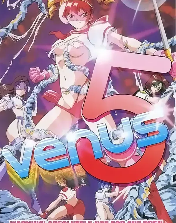 ビーナス Vol.5ダウンロード