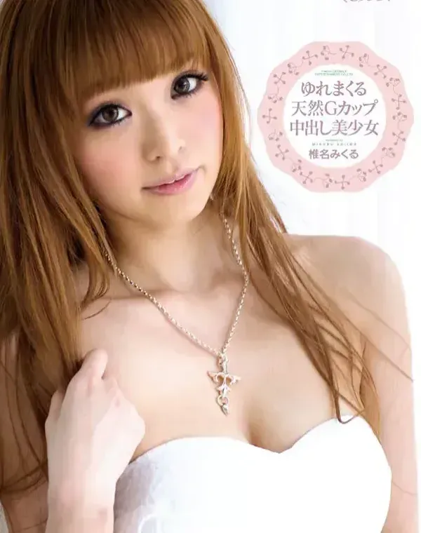 関連のある無修正動画裏DVDタイトル