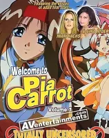 Pia キャロットへようこそ Vol.1 (リージョン1)