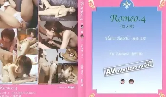 【Haru Adachi, 安達はる, Yu Aizawa, 相沢優】ロミオ Vol.4