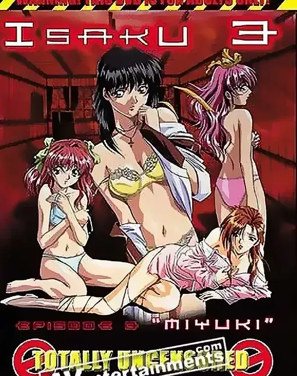 遺作 Vol.3ダウンロード