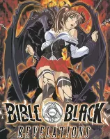 バイブルブラック Vol.４　(リージョン1)