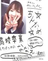 ちんかめ4
