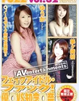ファズ32
