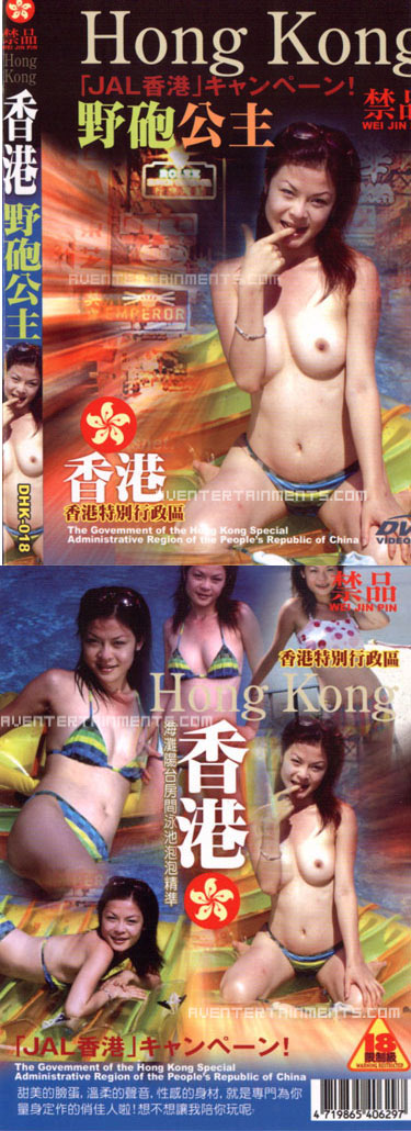 香港 Vol.18 香港のプールは超エロエロ♪ サンプル画像