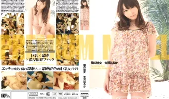 【大沢はるか】プレミアムモデル 隣の彼女 : 大沢はるか