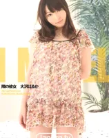プレミアムモデル 隣の彼女 : 大沢はるか