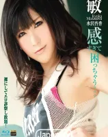 KIRARI 35 〜敏感すぎて困っちゃう。。。〜 : 水沢杏香 ( ブルーレイ版 )