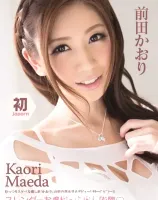キャットウォーク ポイズン 115 スレンダーお嬢様の中出し降臨? : 前田かおり