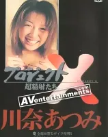 プロジェクトX Vol.3 