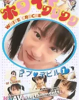 White Crecre Vol.1 (ホワイトクリクリ 1)