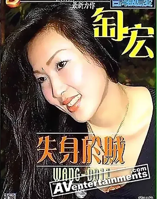 関連のある無修正動画裏DVDタイトル