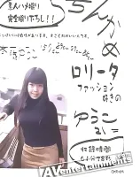ちんかめ5