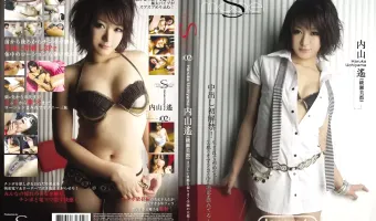 【内山遥, 綾瀬美都】S Model 02 : 内山遥　(綾瀬美都)