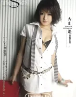 S Model 02 : 内山遥　(綾瀬美都)