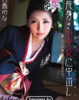 ラフォーレ ガール  Vol.14 : 白鳥ゆな
