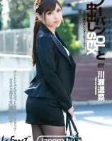 ラフォーレ ガール  Vol.15 : 川瀬遥菜
