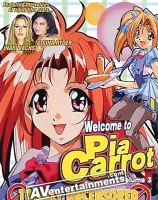 Pia キャロットへようこそ Vol.3 (リージョン1)