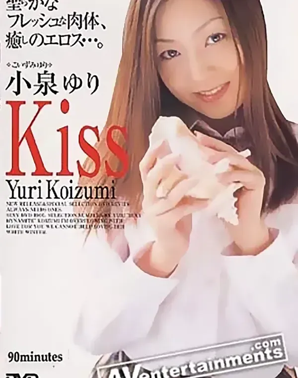 ジャックフォートシリーズ Vol.1: キス - 小泉ゆりダウンロード